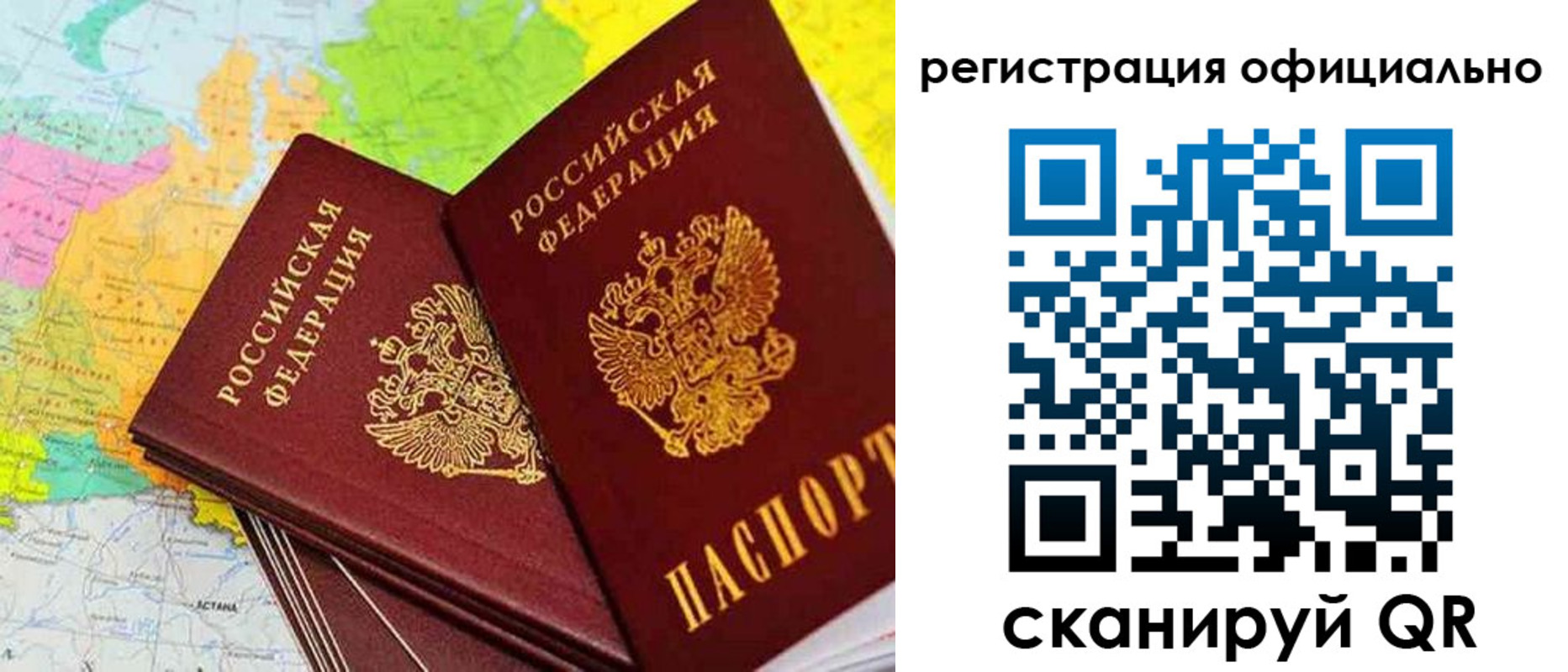 прописка поиск в Тихвине