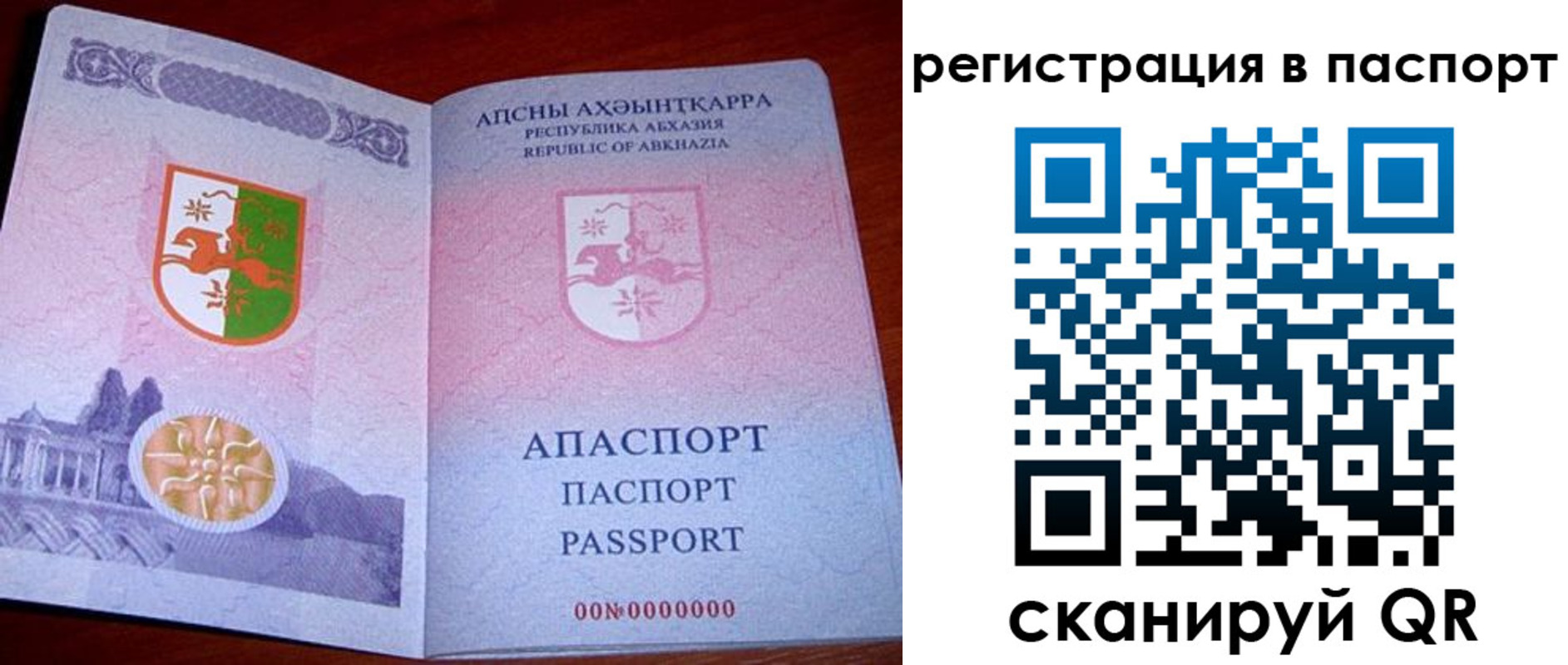 найти адрес прописки в Тихвине